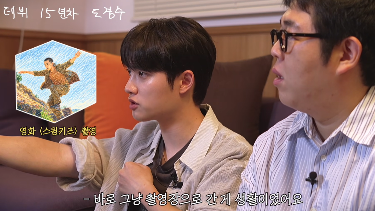 빠더너스 유튜브 캡처