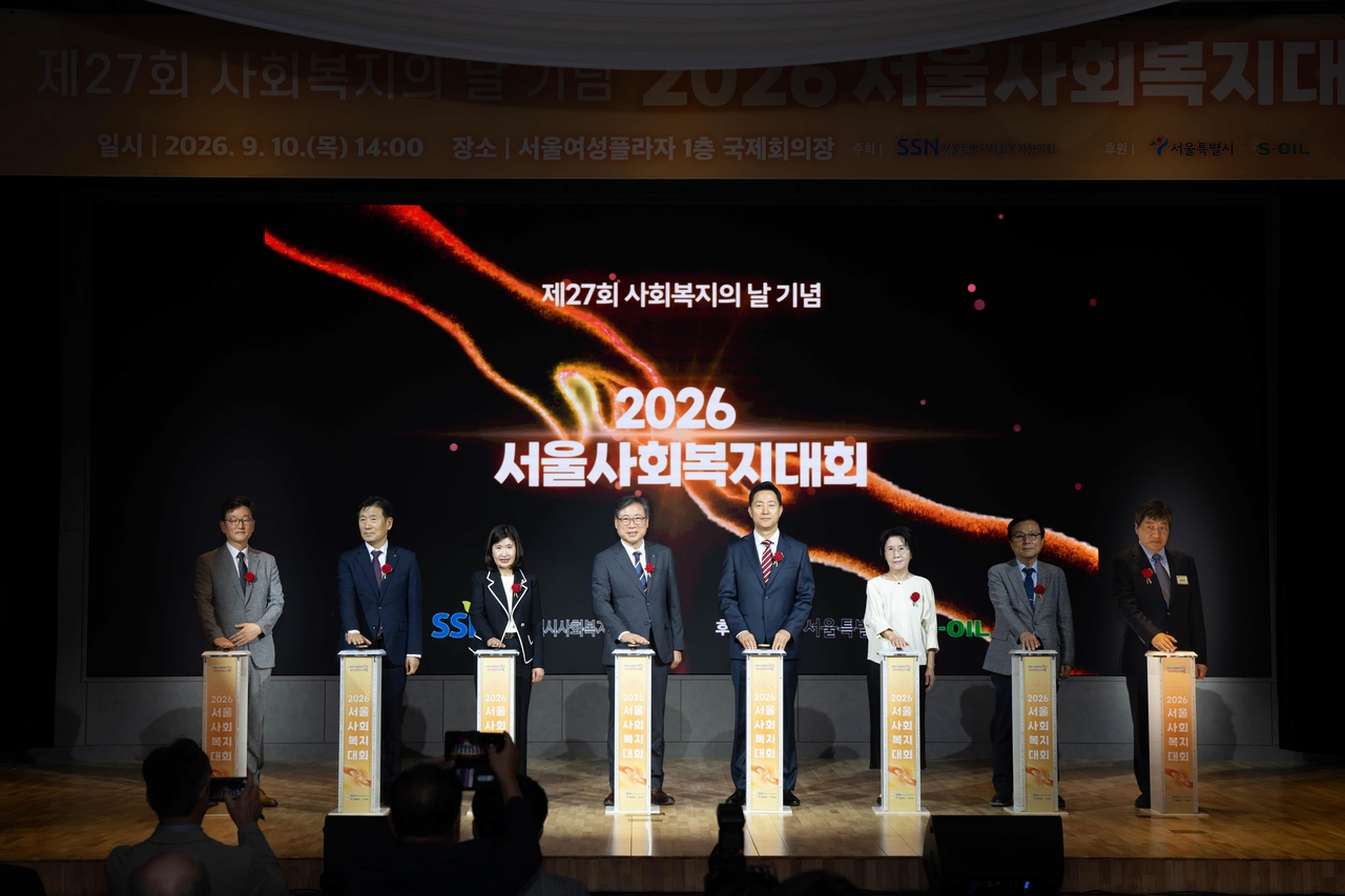 10일 서울여성플라자 국제회의장에서 열린 ‘2026 서울사회복지대회’에서 조남범 서울시사회복지협의회장, 오세훈 서울시장, 강석주 제11대 서울시의회 보건복지위원장 등 참석자들이 기념촬영을 하고 있다. 서울시사회복지협의회 제공