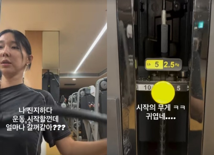 이지혜 채널