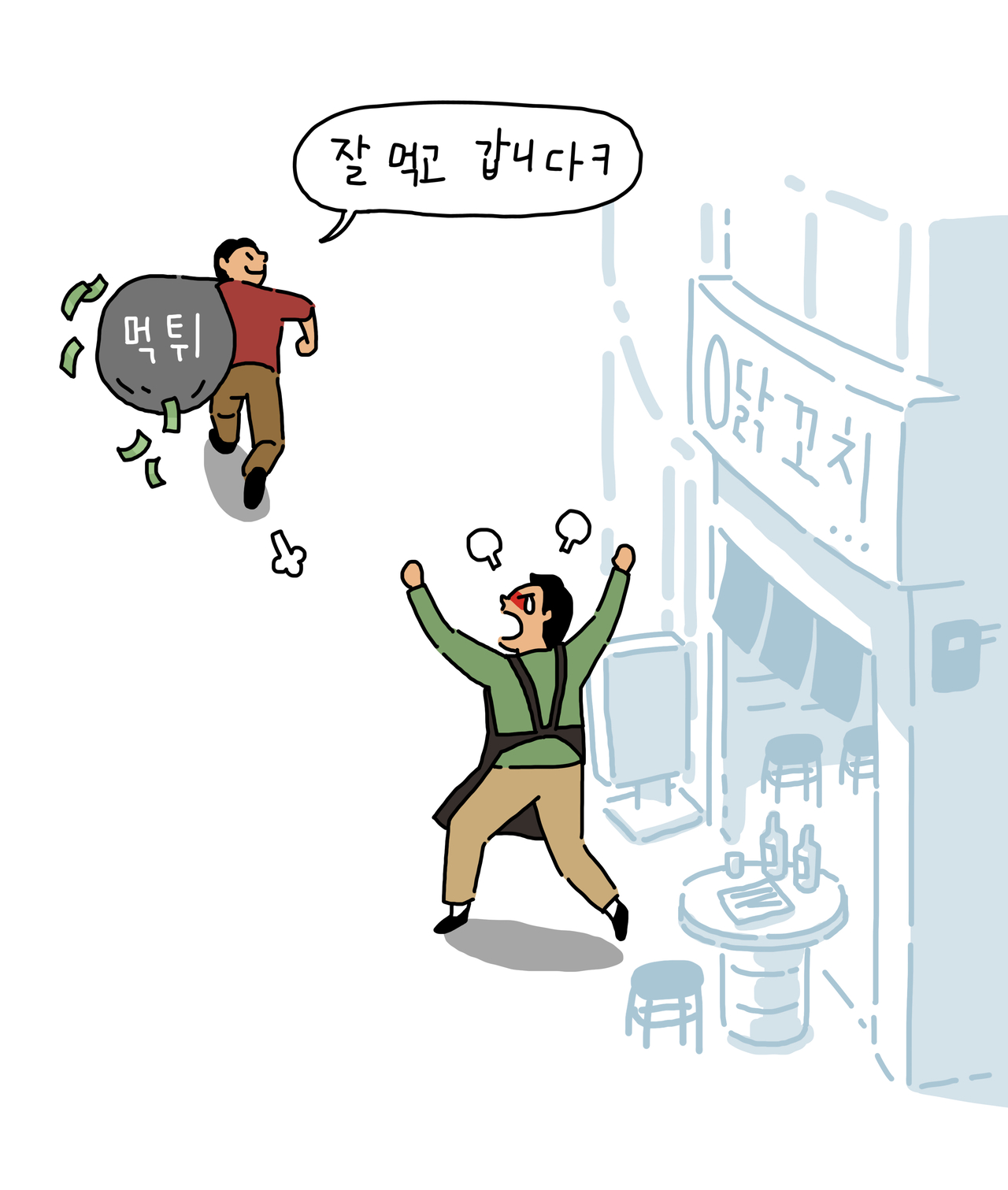 [게티이미지뱅크]