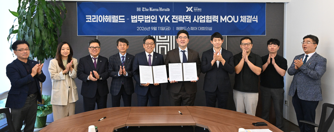 최진영(왼쪽 다섯 번째) 헤럴드미디어그룹 대표이사와 강경훈(오른쪽 다섯 번째) 법무법인 YK 대표변호사를 비롯한 내빈들이 11일 오전 서울 용산구 헤럴드스퀘어에서 열린 코리아헤럴드-법무법인 YK 전략적 사업협력 MOU 체결식에서 서명을 하고 있다. 임세준 기자