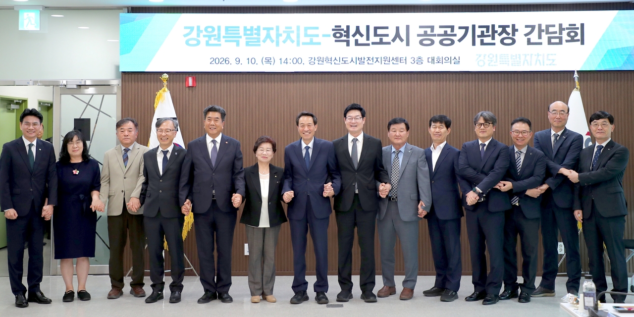 “한 식구 처럼 잘 해 봅시다”