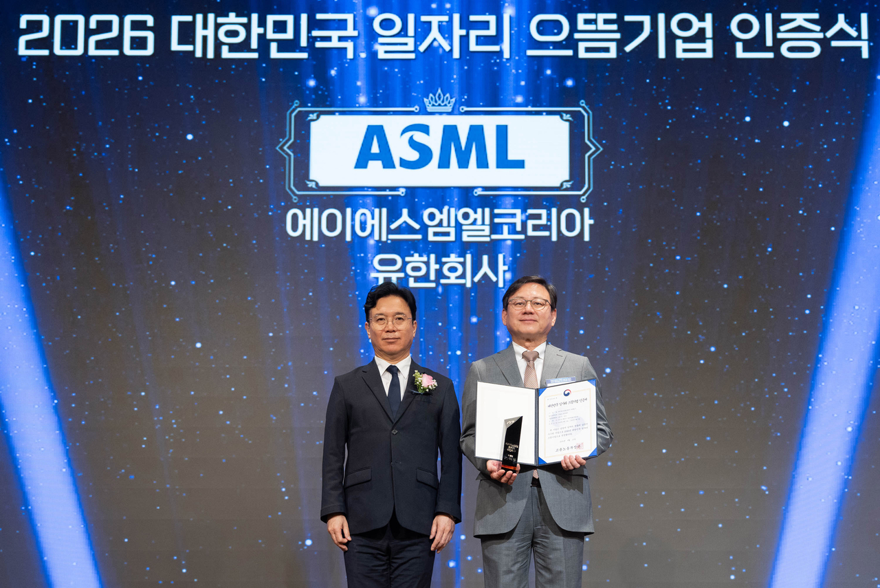 ‘2026 대한민국 일자리 으뜸기업 인증식’에서 김영훈(왼쪽) 고용노동부 장관과 최한종 ASML 코리아 대표이사가 인증패를 들고 기념촬영을 하고 있다. [ASML코리아 제공]