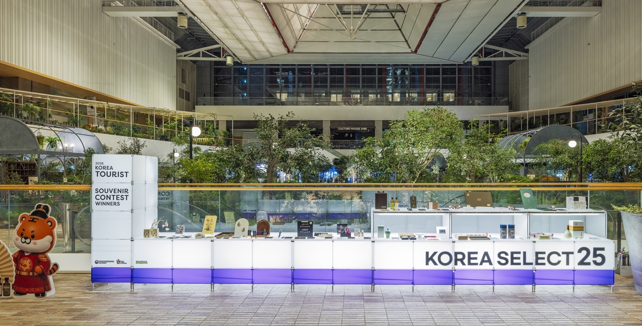 더현대 서울에서 선보이는 ‘2026 대한민국 관광공모전(기념품 부문)’ 최종 선정작 [한국관광공사 제공]