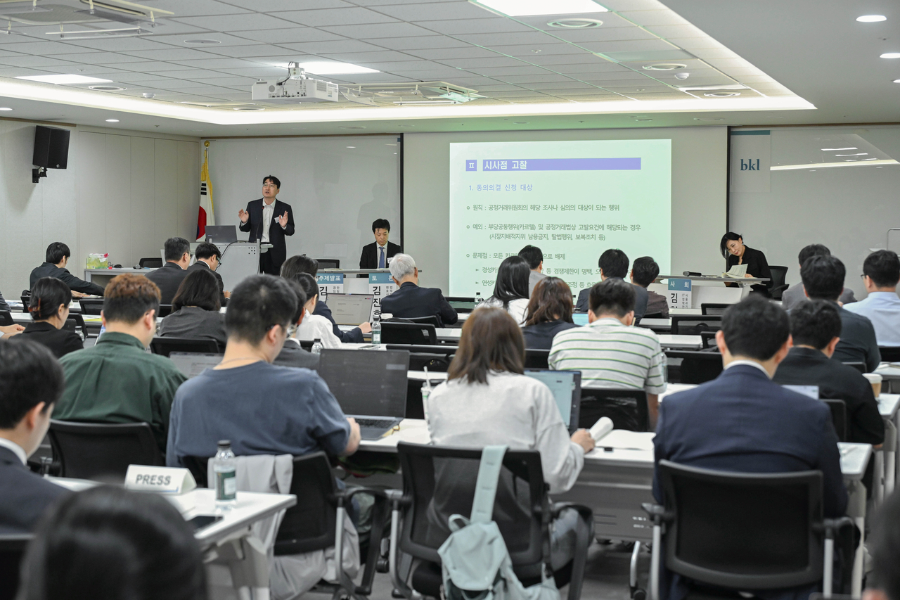 한림국제대학원대학교 김건식 겸임교수가 ‘공정거래 분야 동의의결제도 검토와 시사점 고찰’을 주제로 발표하는 모습 [제공 법무법인 태평양]