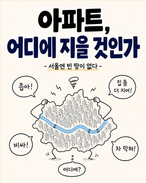 워크스팟