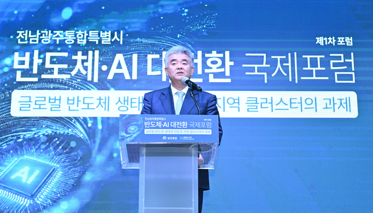 Jung Won-ju, chair of Herald Media Group, Jungheung Group and Daewoo Engineering & Construction, delivers opening remarks at the Jeonnam-Gwangju Integrated Special Metropolitan City Semiconductor and AI Transformation Global Forum at the Gwangju Chamber of Commerce and Industry on Thursday. (Im Se-jun/The Korea Herald)