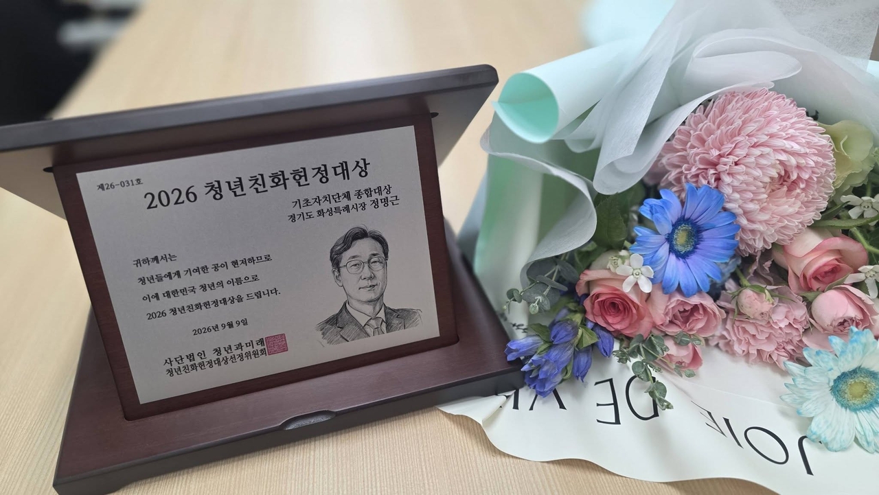 [정명근 화성시장 페북 캡처]