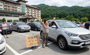 “아주머니가 팔 들고 막아” 강원 리조트서 ‘몸주차’ 민폐 ‘시끌’