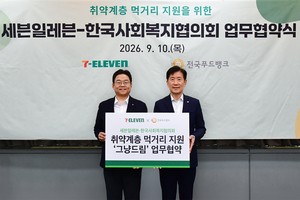 Seven-Eleven backs food aid for vulnerable groups, expands donation project