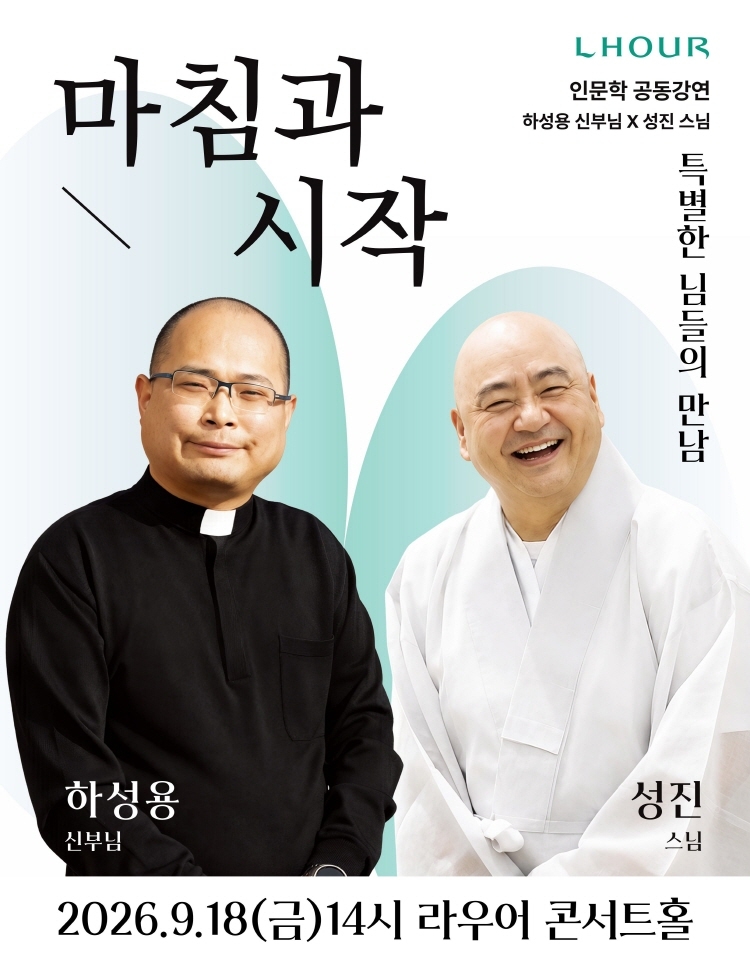 사진 제공=한화 건설부문