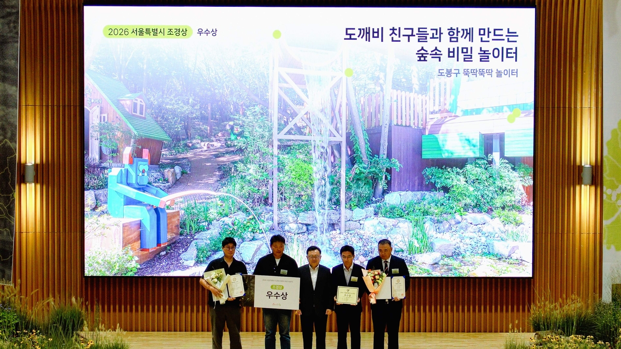 Landscape Award winners