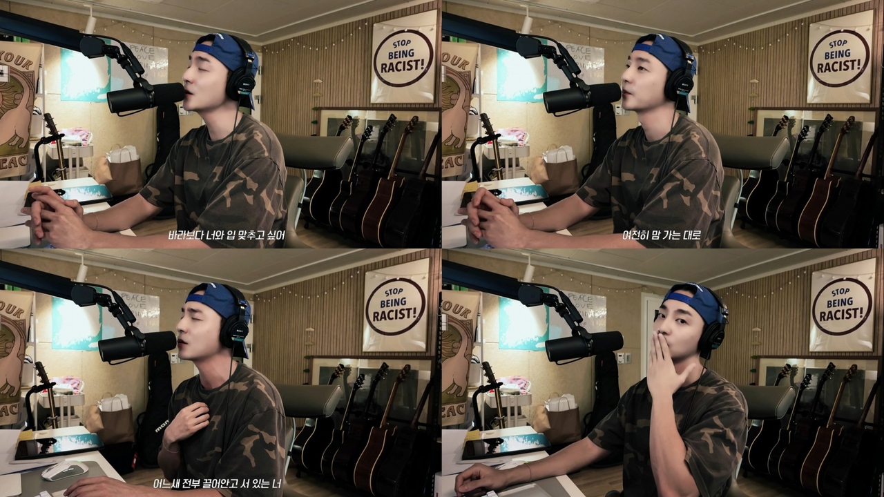 로이킴/사진=SHGOLD네트웍스
