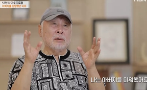 Singer Kim Do-hyang recalls pain of father's serial affairs, meeting '50 stepmothers'