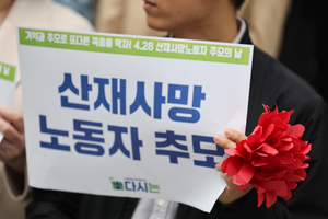 하청노동자 사고사망 1년 새 33% 감소…원청은 오히려 늘었다