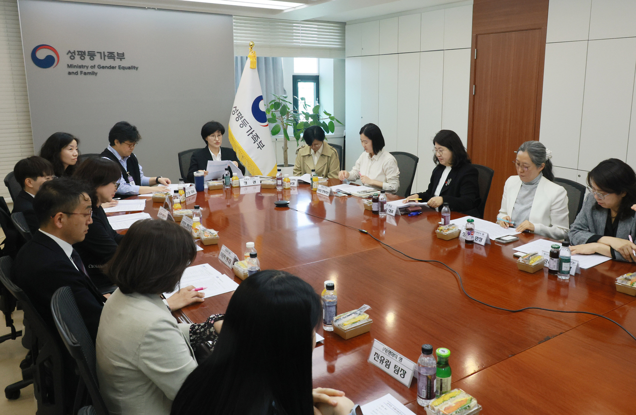 지난 4월 성평등가족부의 성착취 피해아동 청소년 지원센터 회의 모습. [성평등가족부 제공]