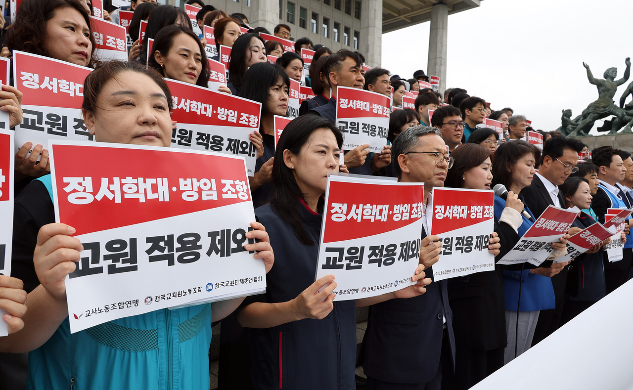 교사노조, 전교조, 한국교총 주최로 국회에서 열린 ‘교육활동 보호를 위한 아동학대 관련 법률 개정 촉구 기자회견’에서 참가자들이 아동복지법과 아동학대처벌법 개정 등을 촉구하고 있다. [연합]