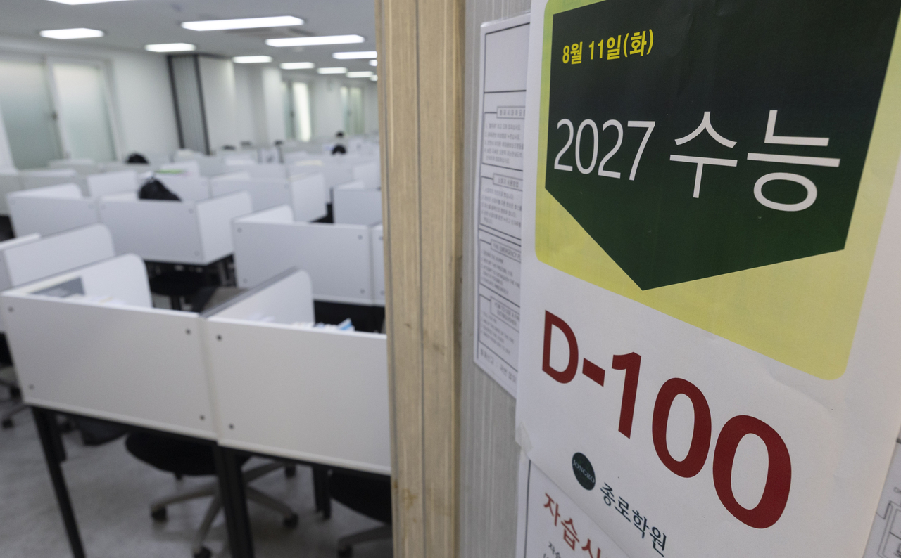 2027학년도 대학수학능력시험을 100일 앞둔 지난달 11일 오전 서울 성북구 강북종로학원 성북에서 수험생들이 자율학습을 하는 모습. 사진과 기사는 직접 관련 없음. 윤창빈 기자