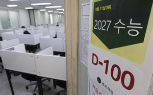 ‘등록금 0원’ 첫 대입 수시…대전·충남 국립대 3곳 경쟁률 올랐다[세상&]