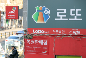 제1241회 로또 1등 18명 당첨…각 16억2839만원