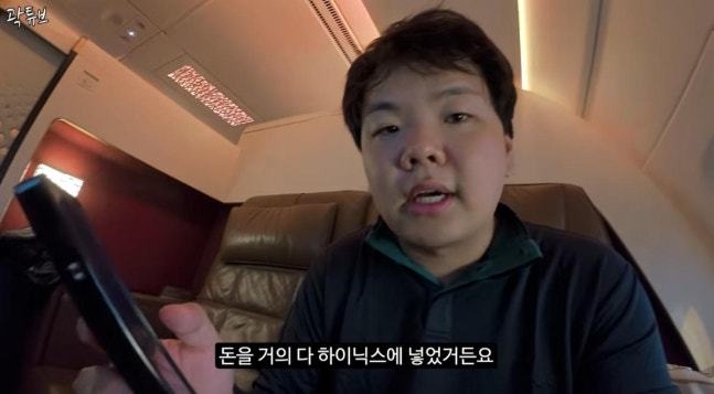 손실을 보고 있는 SK하이닉스를 추가 매수했다고 밝힌 ‘곽튜브’ [유튜브 채널 ‘곽튜브’]
