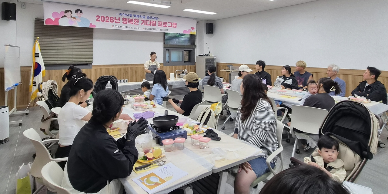 [Provided by Uiseong-gun]