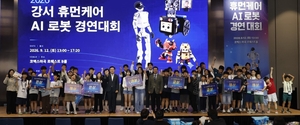 진교훈 강서구청장 “인공지능 사람의 삶과 맞닿아야”