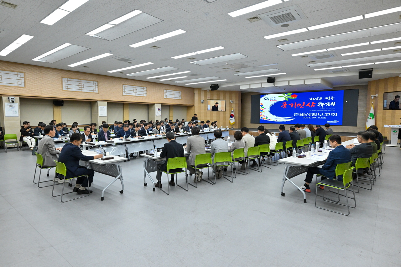 [영주시 제공]