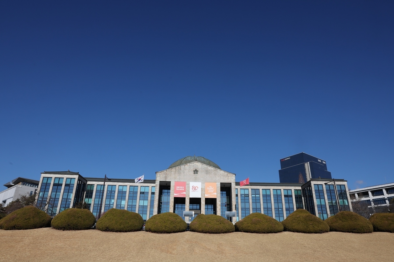 The main building of Kyungpook National University. [Provided by Kyungpook National University]