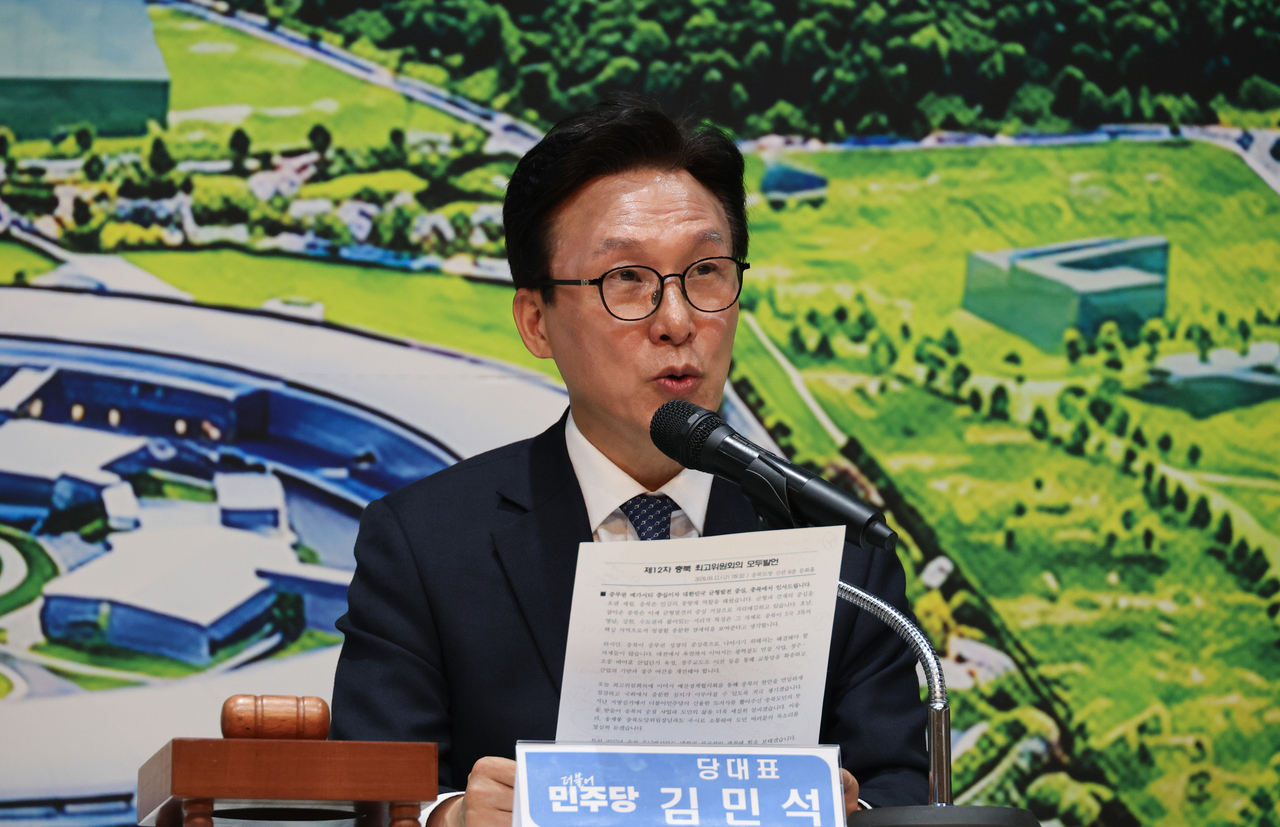 더불어민주당 김민석 대표가 지난 11일 오전 충북도청 신관6층 문화홀에서 열린 충북 최고위원회의에서 발언하고 있다. [연합]