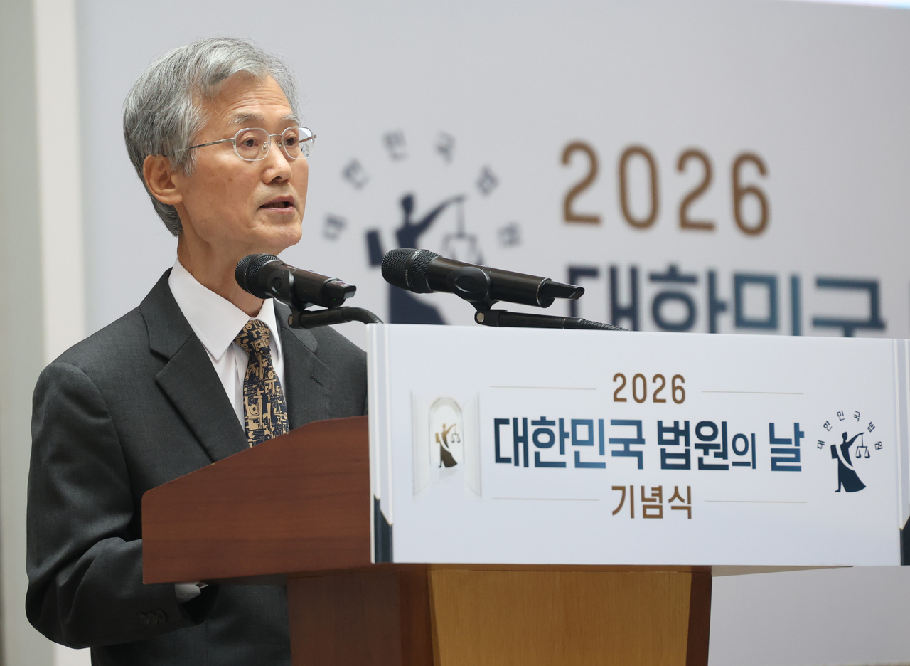 조희대 대법원장이 11일 서초구 대법원에서 열린 2026 대한민국 법원의 날 기념식에서 기념사를 하고 있다. [연합]