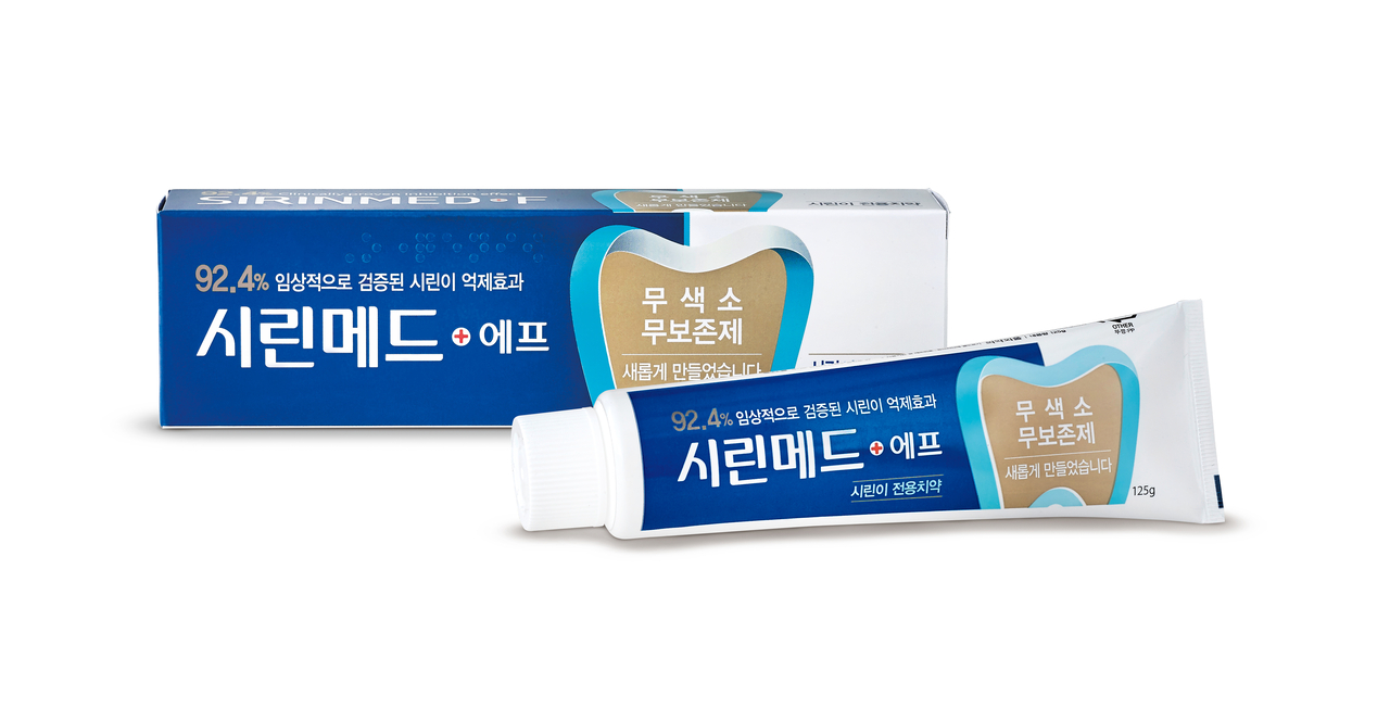 시린메드에프. [부광약품 제공]