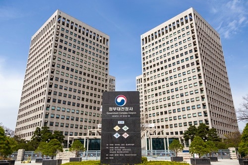 Korea Customs Service building (Korea Customs Service)