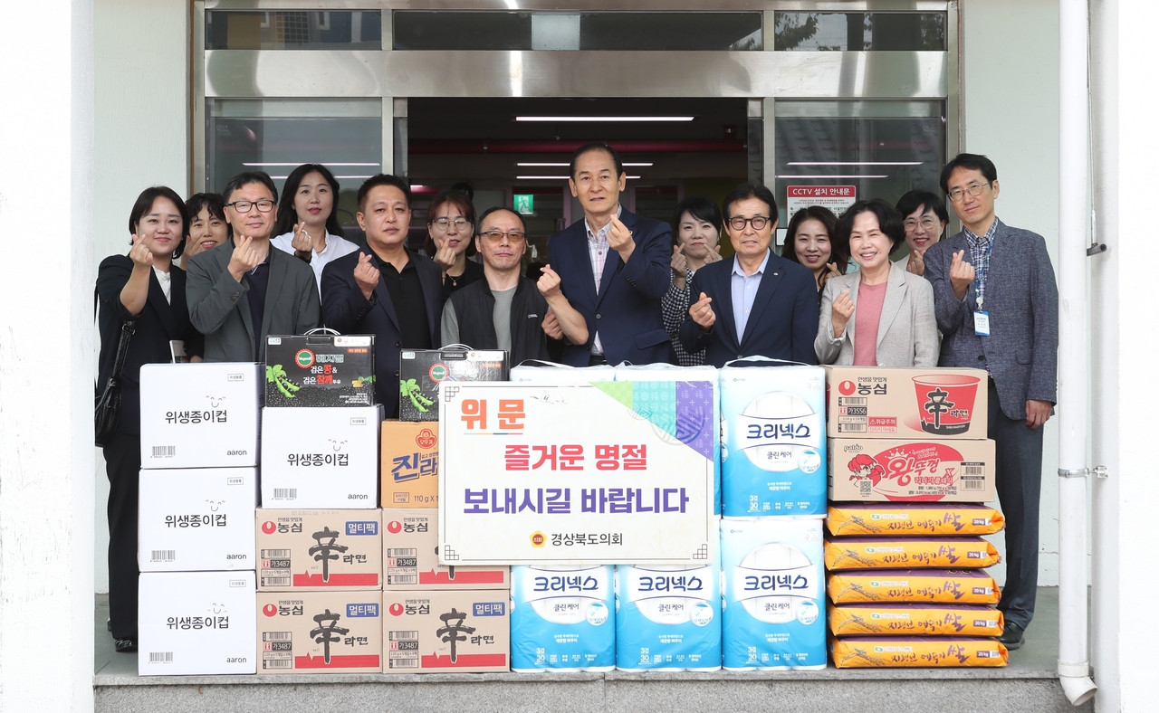 [경북도의회 제공]