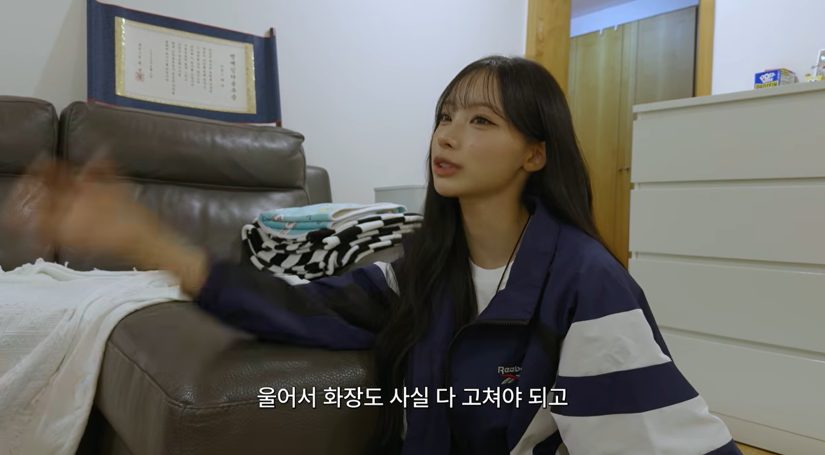 유튜브 ‘안녕하세요원이입니다잘부탁드립니다’ 캡처