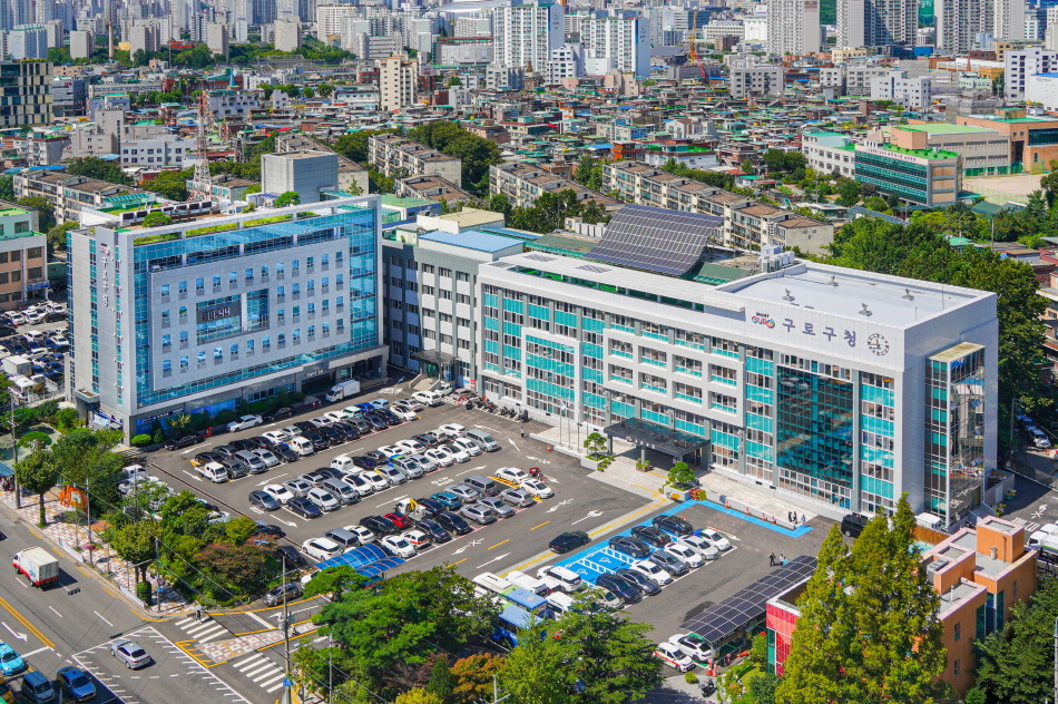 구로구청