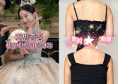 그들의 건강美학