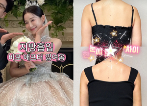 그들의 건강美학