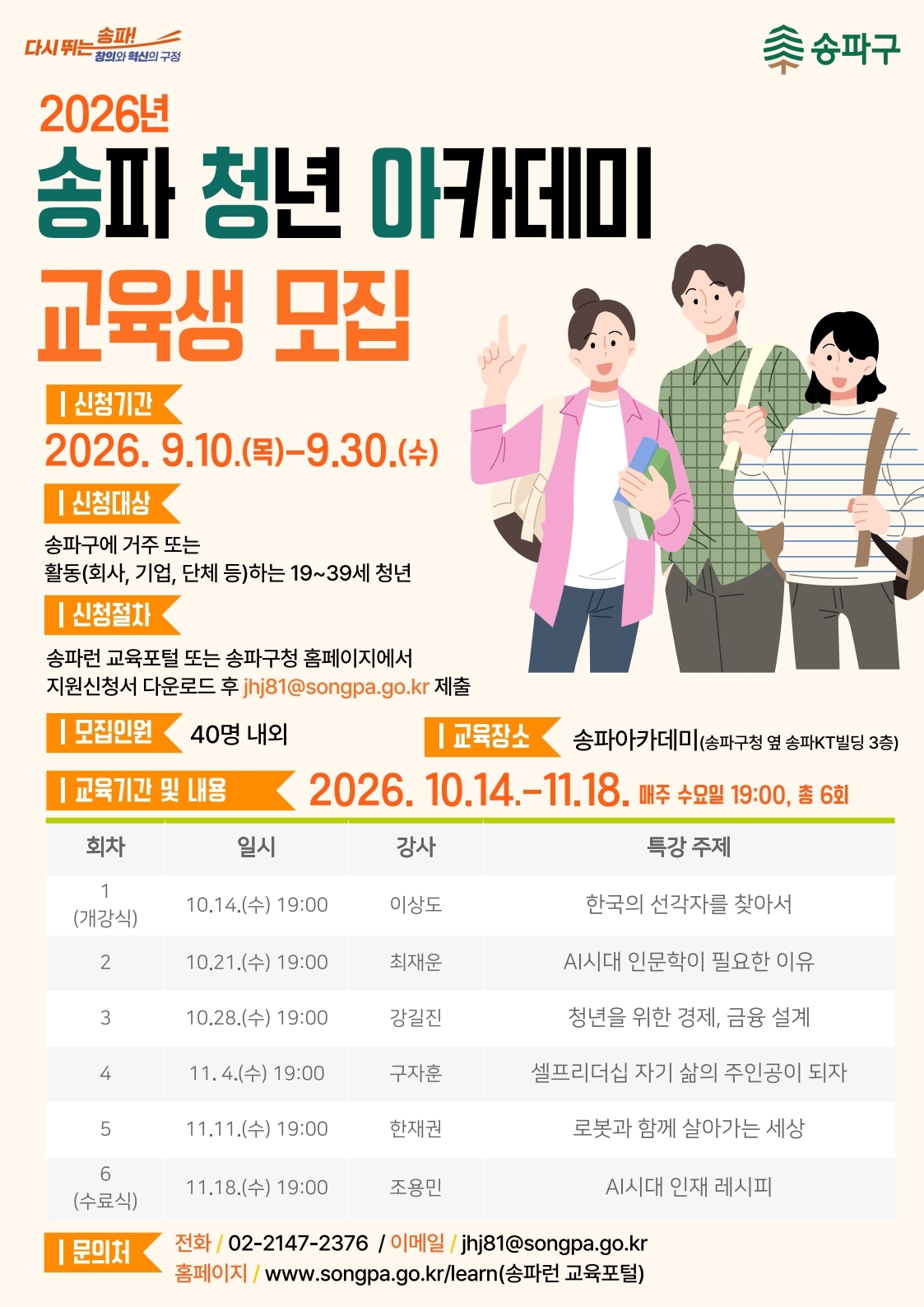 포스터
