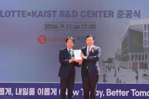 Lotte, KAIST open joint research center