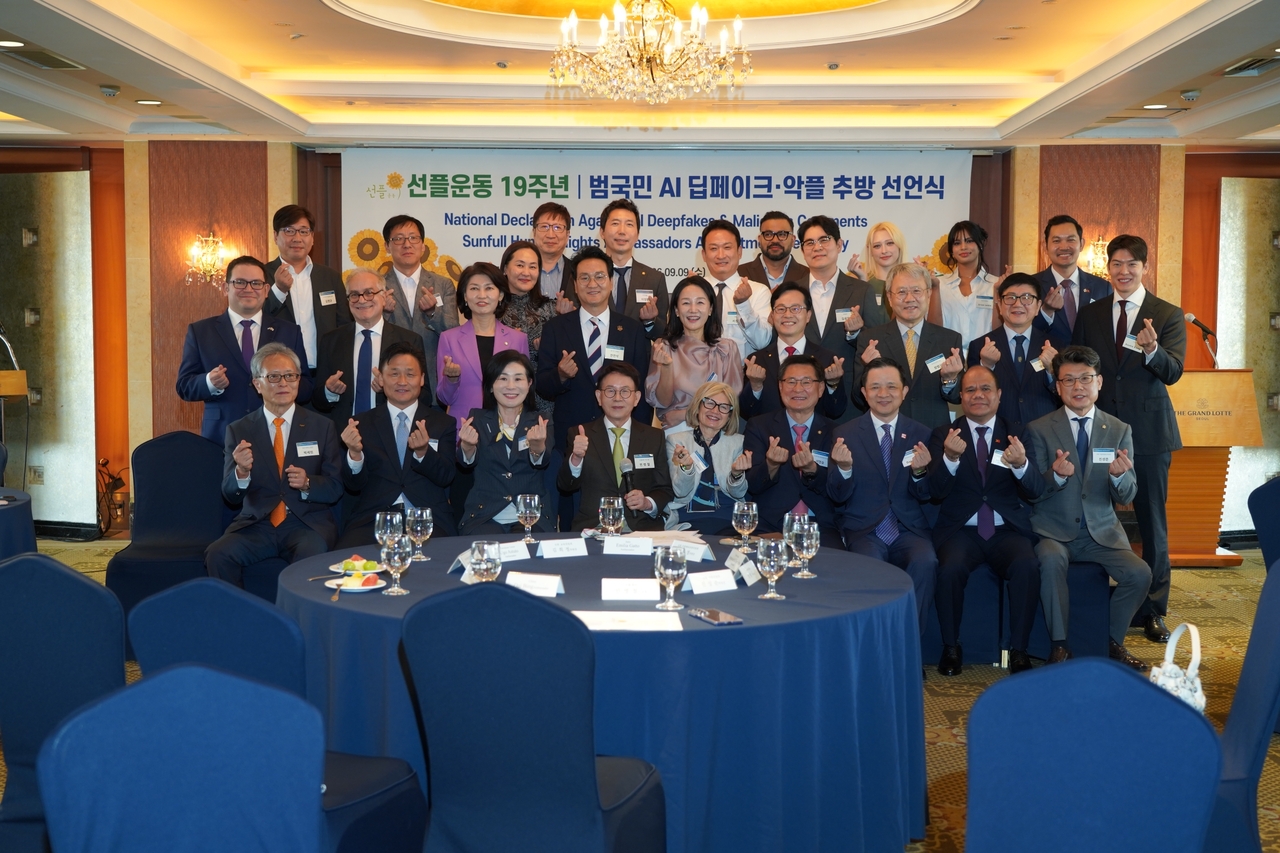 Sunfull Foundation founder Min Byoung-chul (front, fourth from left) poses with participants, including Reps. Kim Young-jin (front, second from left), Kim Hee-jung (front, third from left), Lee Heon-seung (front, sixth from left), Jin Sung-joon (front right) and Lee Jae-jung (second row, fifth from left), as well as ambassadors to Korea including Italian Ambassador Emilia Gatto (front, fifth from left), Chinese Ambassador Dai Bing (front, seventh from left), East Timor Ambassador Antonio de Sa Benevides (front, eighth from left), El Salvador Ambassador Federico Guerrero (second row, left), European Union Ambassador Ugo Astuto (second row, second from left), Mongolian Ambassador Sukhbold Sukhee (third row, third from left) and Cambodian Ambassador Khuon Phonrattanak (third row, second from right), at the National Declaration against AI Deepfakes and Malicious Comments event in central Seoul on Wednesday. (Sunfull Foundation)