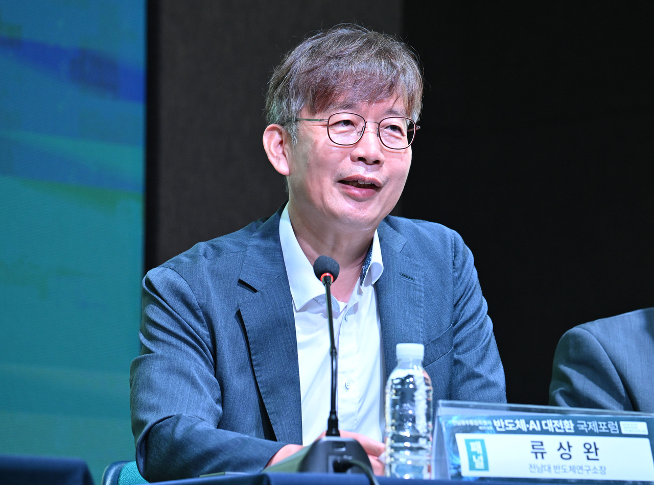 Ryu Sang-wan, head of Chonnam National University’s semiconductor research institute, discusses workforce and supplier challenges facing the Jeonnam-Gwangju chip cluster at Thursday’s forum in Gwangju. (Im Se-jun/The Korea Herald)