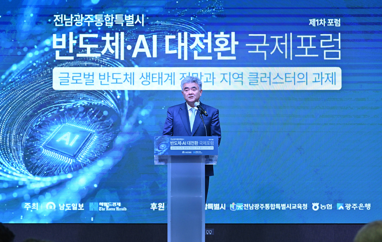 Jung Won-ju, chair of Herald Media Group, Jungheung Group and Daewoo Engineering & Construction, delivers opening remarks at the forum in Gwangju on Thursday. (Im Se-jun/The Korea Herald)