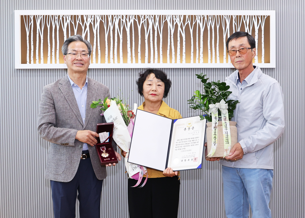 [영양군 제공]