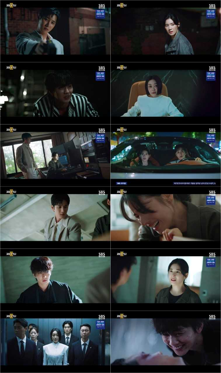 사진=SBS ‘재벌X형사2’