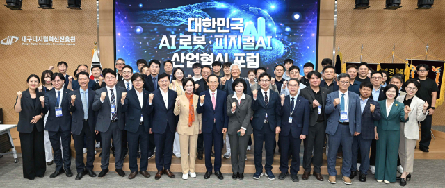 [대구시 제공]