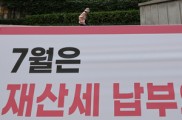 부동산360