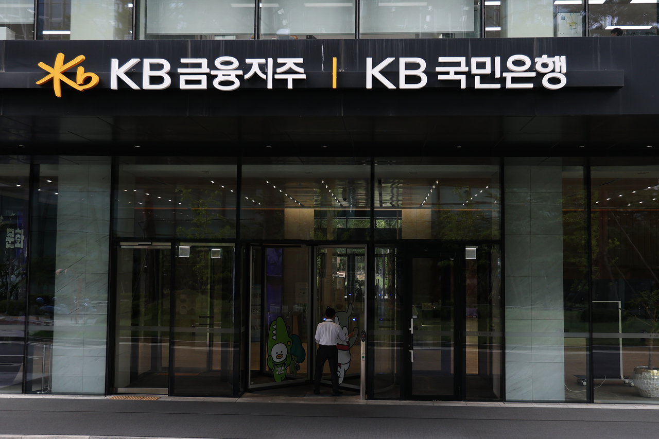 KB국민은행 신관. [연합]