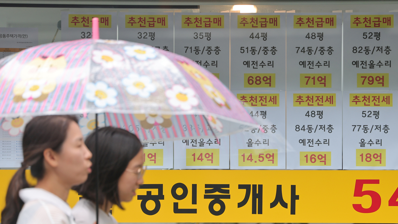 서울 강남구 한 부동산 중개업소에 붙은 매물 정보.[연합]