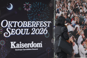 Seoul hosts its first officially recognized Oktoberfest